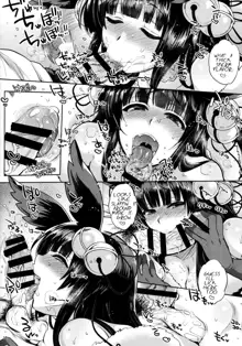 Kyou no Yuel | Today's Yuel, English