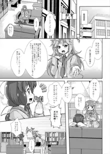 たまちゃんとヌードデッサン, 日本語