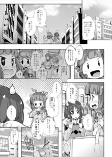 たまちゃんとヌードデッサン, 日本語