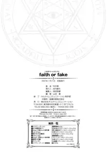 faith or fake, 日本語