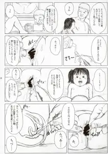 Time for tickles, 日本語