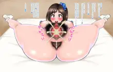 パコロク。 ～み◯編～, 日本語