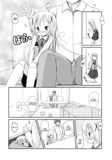 Chino-chan ni Onii-chan to Yobaretai. | 치노 쨩에게 오빠라고 불리고 싶어., 한국어