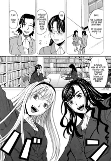 Harem x Harem, English