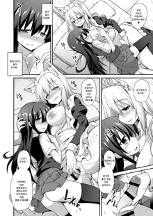 Momiji Onee-chan to Himitsu no Otomari Ecchi, 한국어