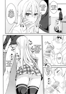 Erina-sama no Secret Recipe, English