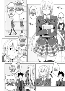 Erina-sama no Secret Recipe, English