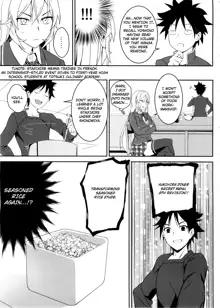 Erina-sama no Secret Recipe, English