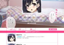 家出少女中出しキメセク強制調教, 日本語