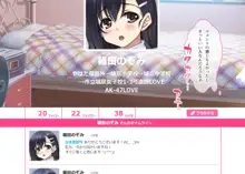 家出少女中出しキメセク強制調教, 日本語