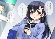 家出少女中出しキメセク強制調教, 日本語