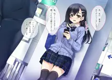 家出少女中出しキメセク強制調教, 日本語