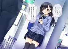 家出少女中出しキメセク強制調教, 日本語