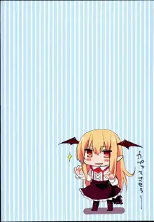 Vampy-chan Love Love Ecchi Book | 밤피쨩 러브러브 엣치 북, 한국어