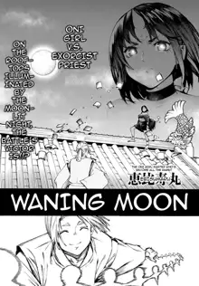 Izayoi no Tsuki | Waning Moon, English