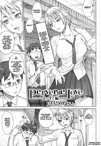 Perverse Love Massugu Hen | Perverse Love. Real Edition, English