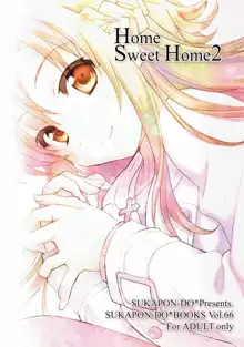 Home Sweet Home 2, 日本語