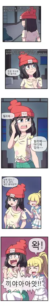 Pokemon ADULT Moon 2, 한국어