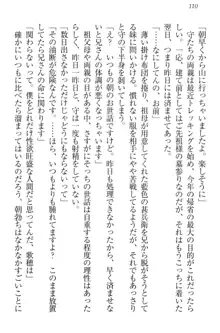 過保護な妹は兄さんが好きすぎて毎日エロエロ甘やかしたいっ!, 日本語