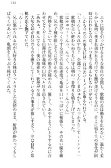 過保護な妹は兄さんが好きすぎて毎日エロエロ甘やかしたいっ!, 日本語