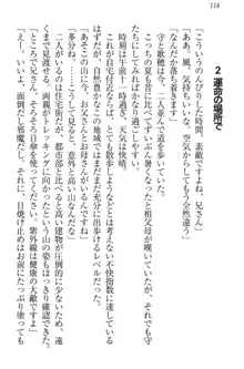 過保護な妹は兄さんが好きすぎて毎日エロエロ甘やかしたいっ!, 日本語