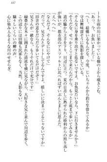 過保護な妹は兄さんが好きすぎて毎日エロエロ甘やかしたいっ!, 日本語