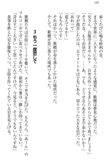 過保護な妹は兄さんが好きすぎて毎日エロエロ甘やかしたいっ!, 日本語