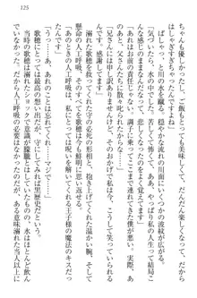 過保護な妹は兄さんが好きすぎて毎日エロエロ甘やかしたいっ!, 日本語