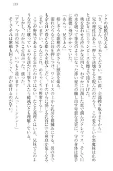 過保護な妹は兄さんが好きすぎて毎日エロエロ甘やかしたいっ!, 日本語