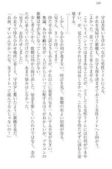 過保護な妹は兄さんが好きすぎて毎日エロエロ甘やかしたいっ!, 日本語