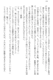 過保護な妹は兄さんが好きすぎて毎日エロエロ甘やかしたいっ!, 日本語