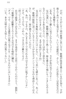 過保護な妹は兄さんが好きすぎて毎日エロエロ甘やかしたいっ!, 日本語