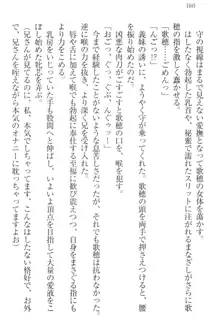 過保護な妹は兄さんが好きすぎて毎日エロエロ甘やかしたいっ!, 日本語