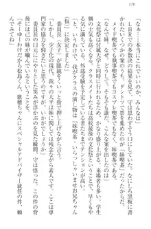 過保護な妹は兄さんが好きすぎて毎日エロエロ甘やかしたいっ!, 日本語