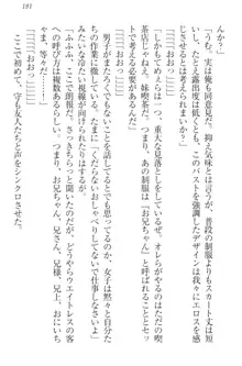 過保護な妹は兄さんが好きすぎて毎日エロエロ甘やかしたいっ!, 日本語