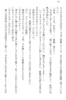 過保護な妹は兄さんが好きすぎて毎日エロエロ甘やかしたいっ!, 日本語