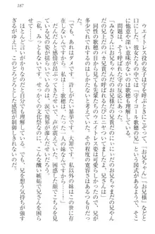 過保護な妹は兄さんが好きすぎて毎日エロエロ甘やかしたいっ!, 日本語