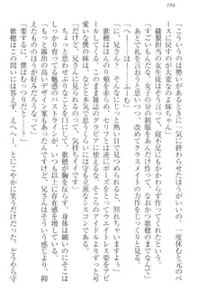 過保護な妹は兄さんが好きすぎて毎日エロエロ甘やかしたいっ!, 日本語