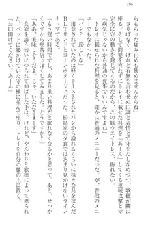 過保護な妹は兄さんが好きすぎて毎日エロエロ甘やかしたいっ!, 日本語