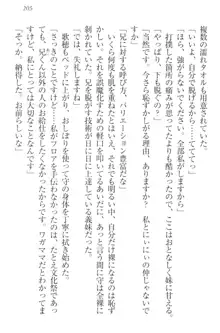 過保護な妹は兄さんが好きすぎて毎日エロエロ甘やかしたいっ!, 日本語