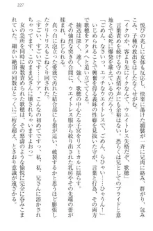 過保護な妹は兄さんが好きすぎて毎日エロエロ甘やかしたいっ!, 日本語