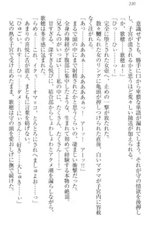 過保護な妹は兄さんが好きすぎて毎日エロエロ甘やかしたいっ!, 日本語