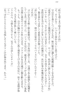 過保護な妹は兄さんが好きすぎて毎日エロエロ甘やかしたいっ!, 日本語