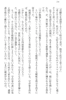 過保護な妹は兄さんが好きすぎて毎日エロエロ甘やかしたいっ!, 日本語