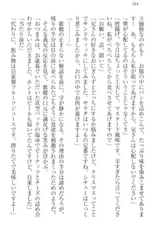 過保護な妹は兄さんが好きすぎて毎日エロエロ甘やかしたいっ!, 日本語