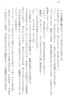 過保護な妹は兄さんが好きすぎて毎日エロエロ甘やかしたいっ!, 日本語