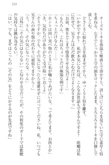 過保護な妹は兄さんが好きすぎて毎日エロエロ甘やかしたいっ!, 日本語