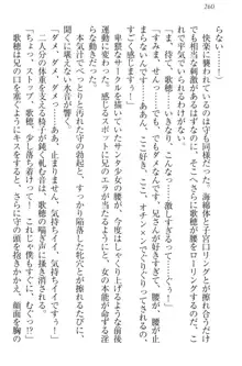 過保護な妹は兄さんが好きすぎて毎日エロエロ甘やかしたいっ!, 日本語