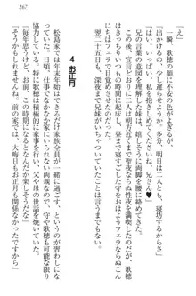 過保護な妹は兄さんが好きすぎて毎日エロエロ甘やかしたいっ!, 日本語