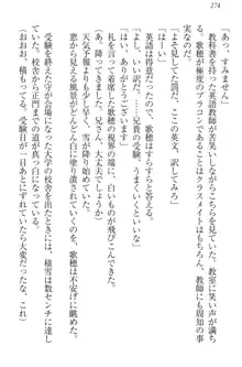 過保護な妹は兄さんが好きすぎて毎日エロエロ甘やかしたいっ!, 日本語